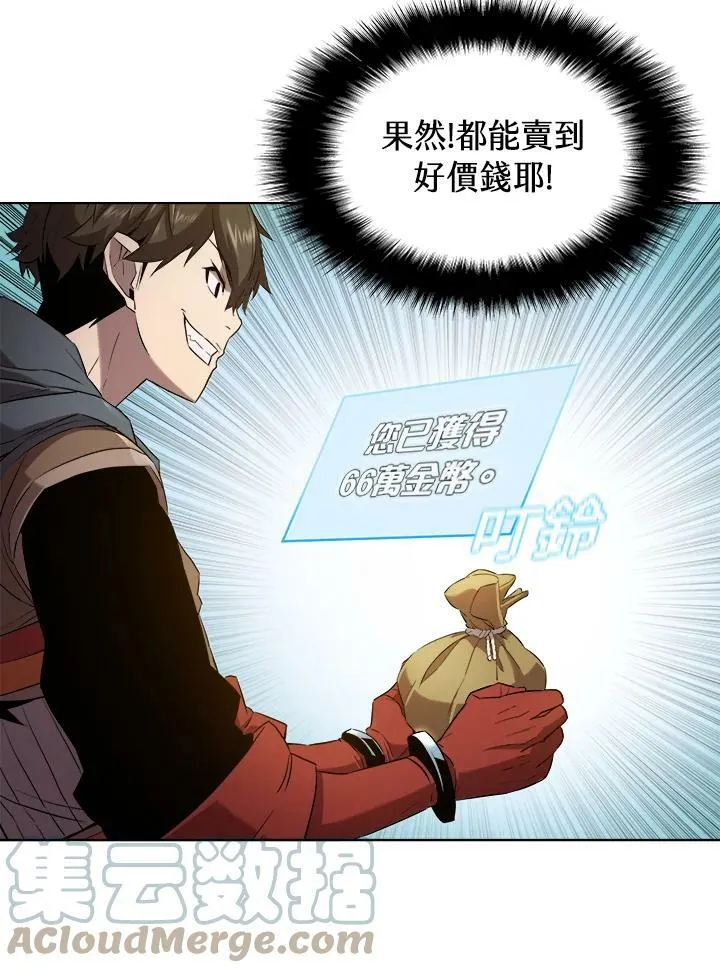 第13话72
