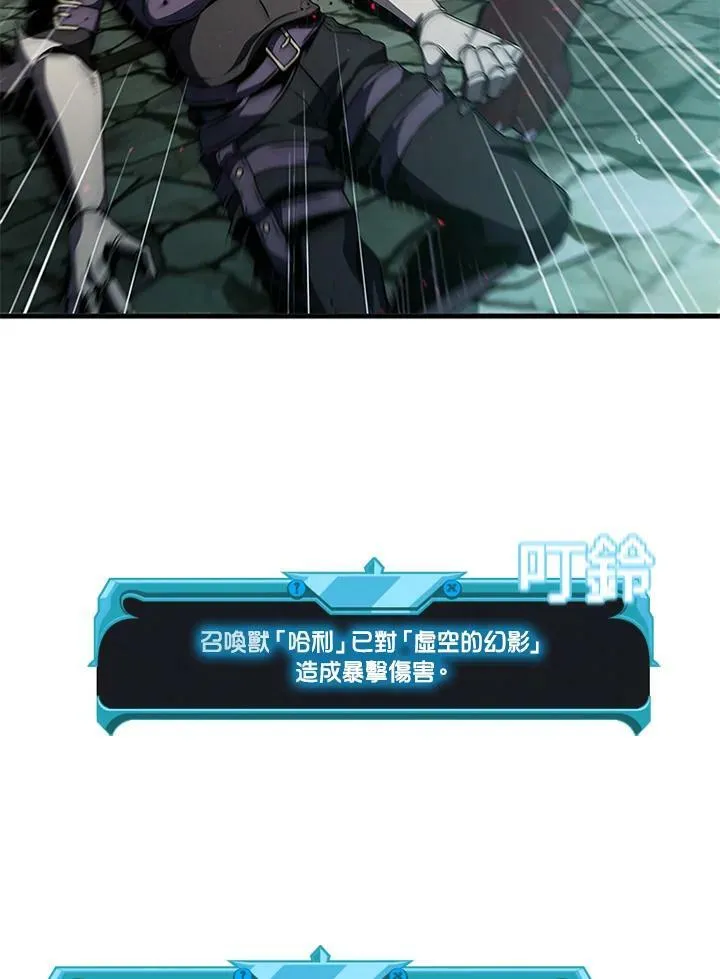 第73话97