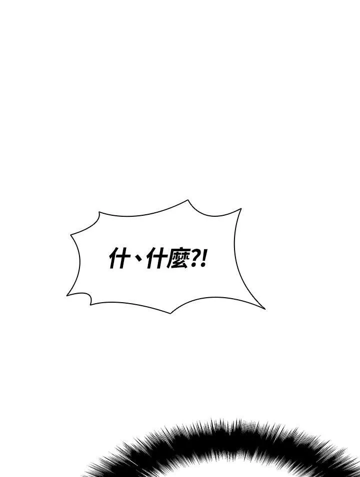 第29话46