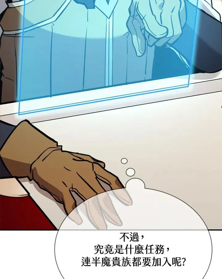第119话10