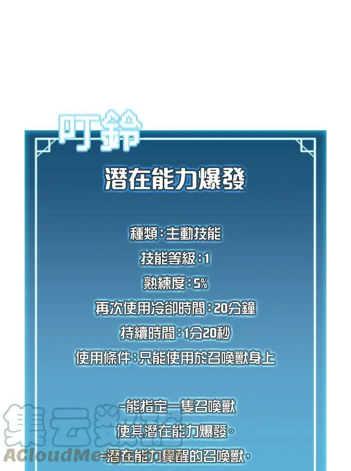 第35话48