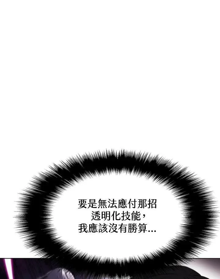第32话82