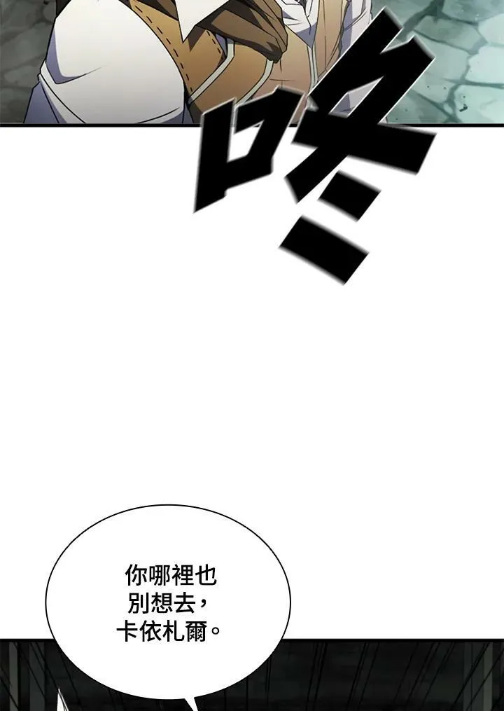 第73话138