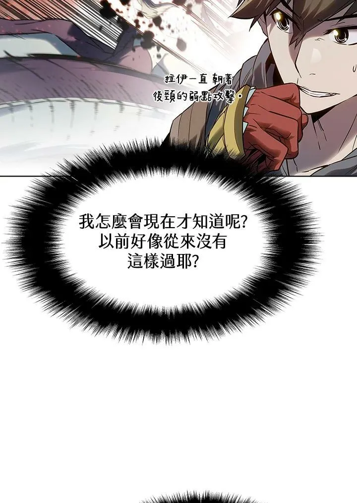 第22话34