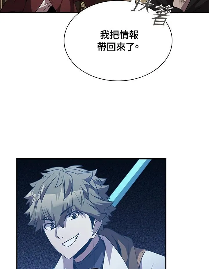 第95话143