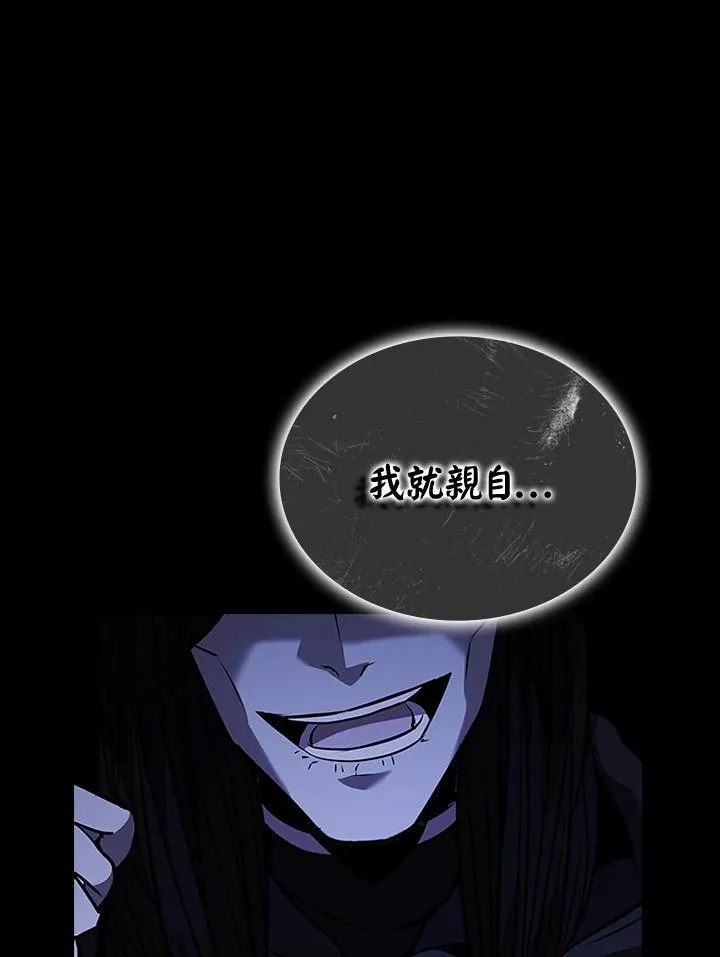第108话134
