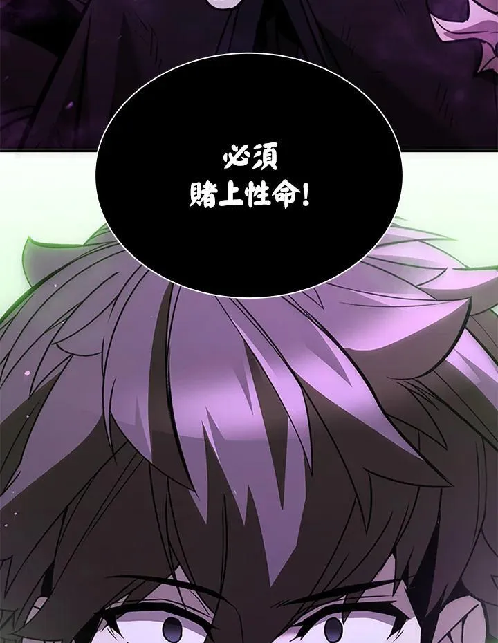 第110话5