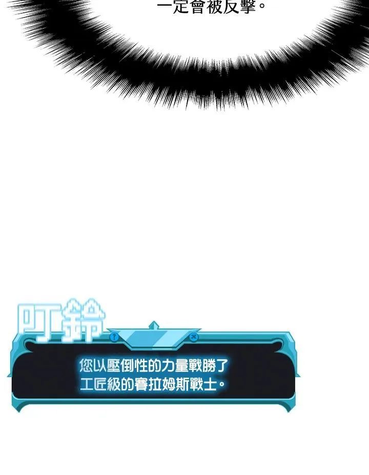 第92话11