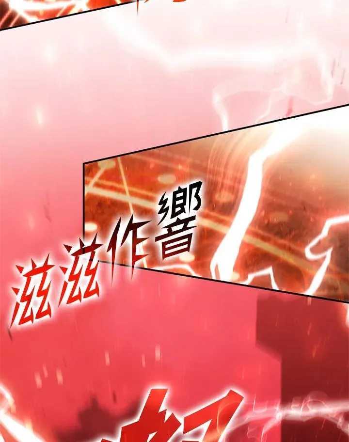 第124话66