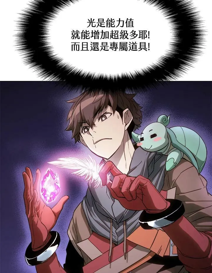 第24话4
