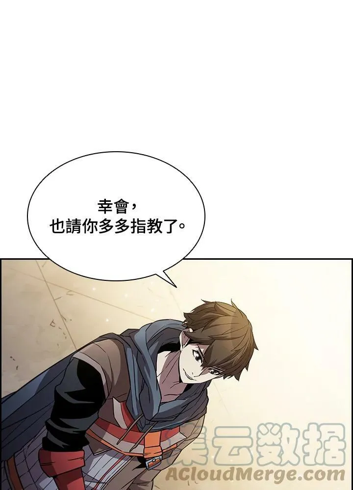 第32话75