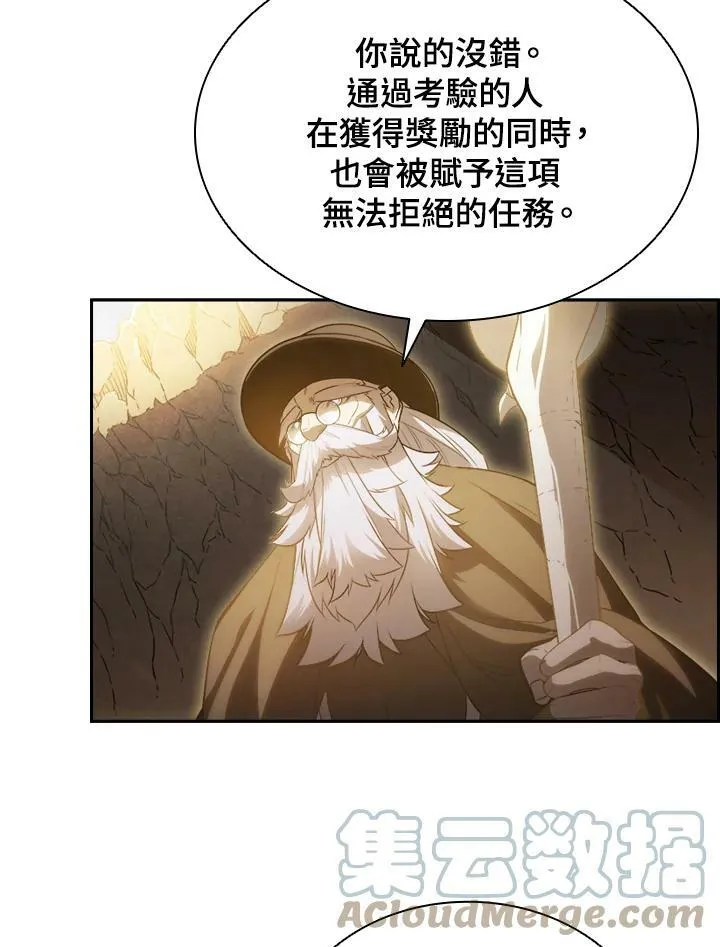 第23话51