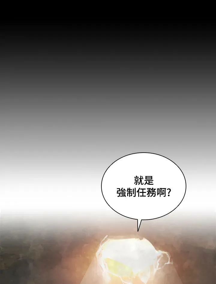 第23话49