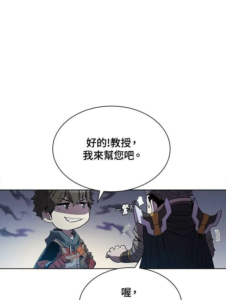 第48话29