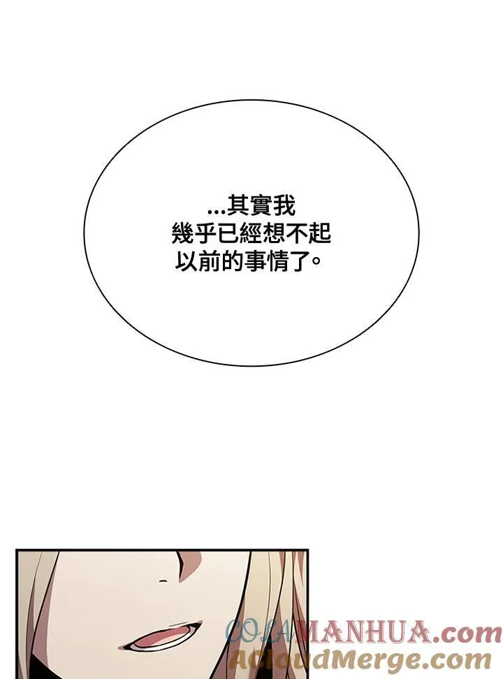 第92话96