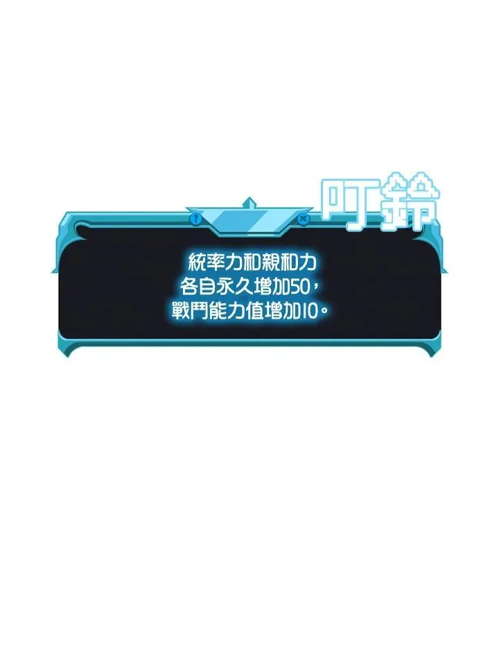 第90话166