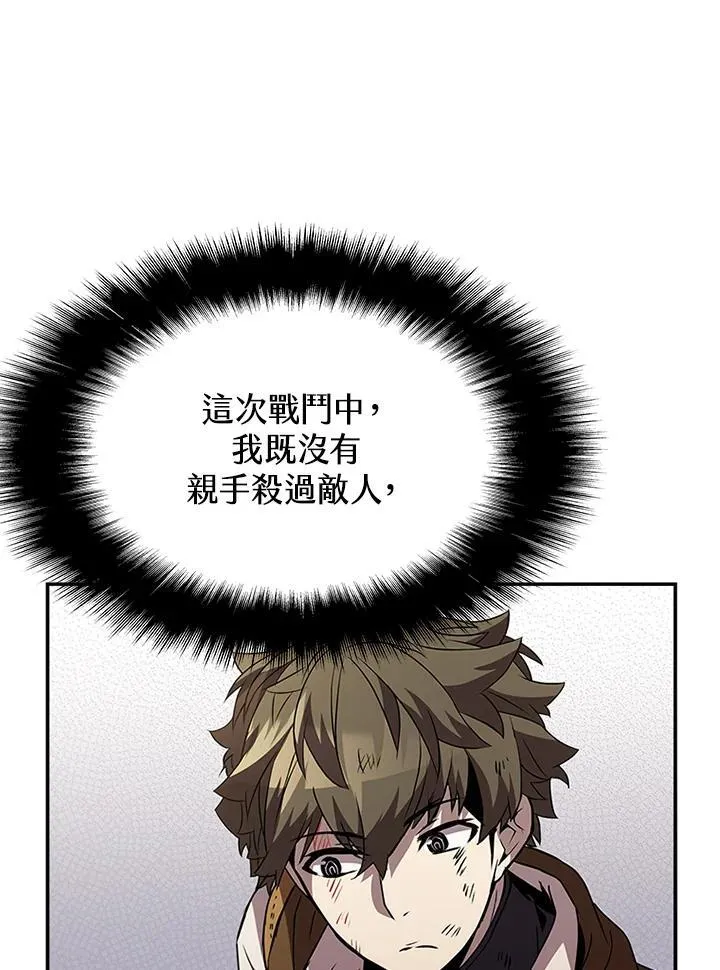 第89话63