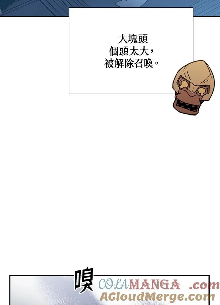 第125话72