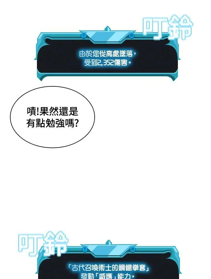 第39话66