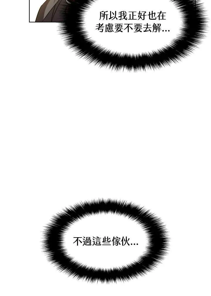 第11话90