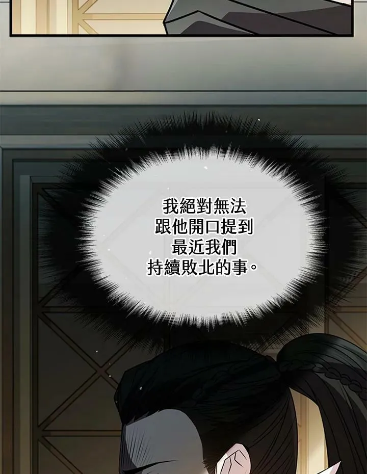 第85话66
