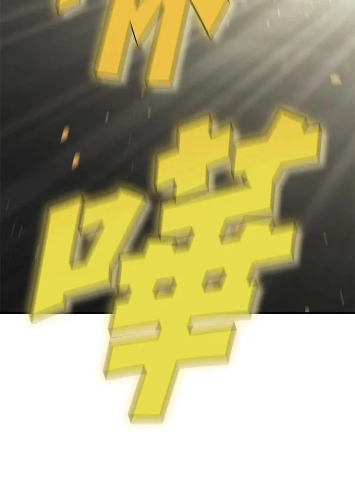 第88话138