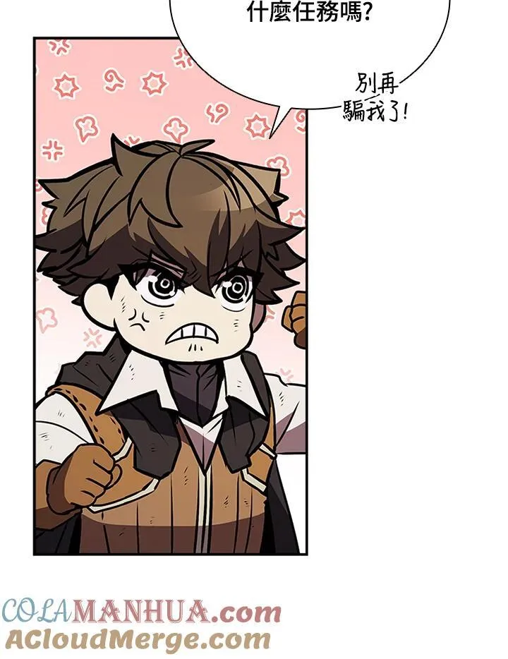 第111话108