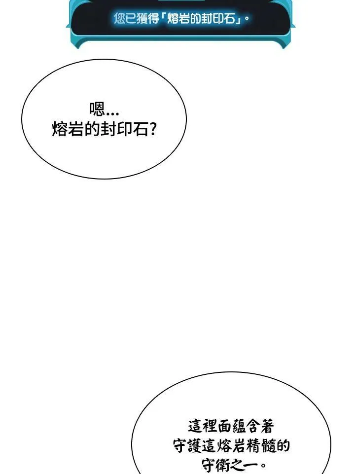 第42话41