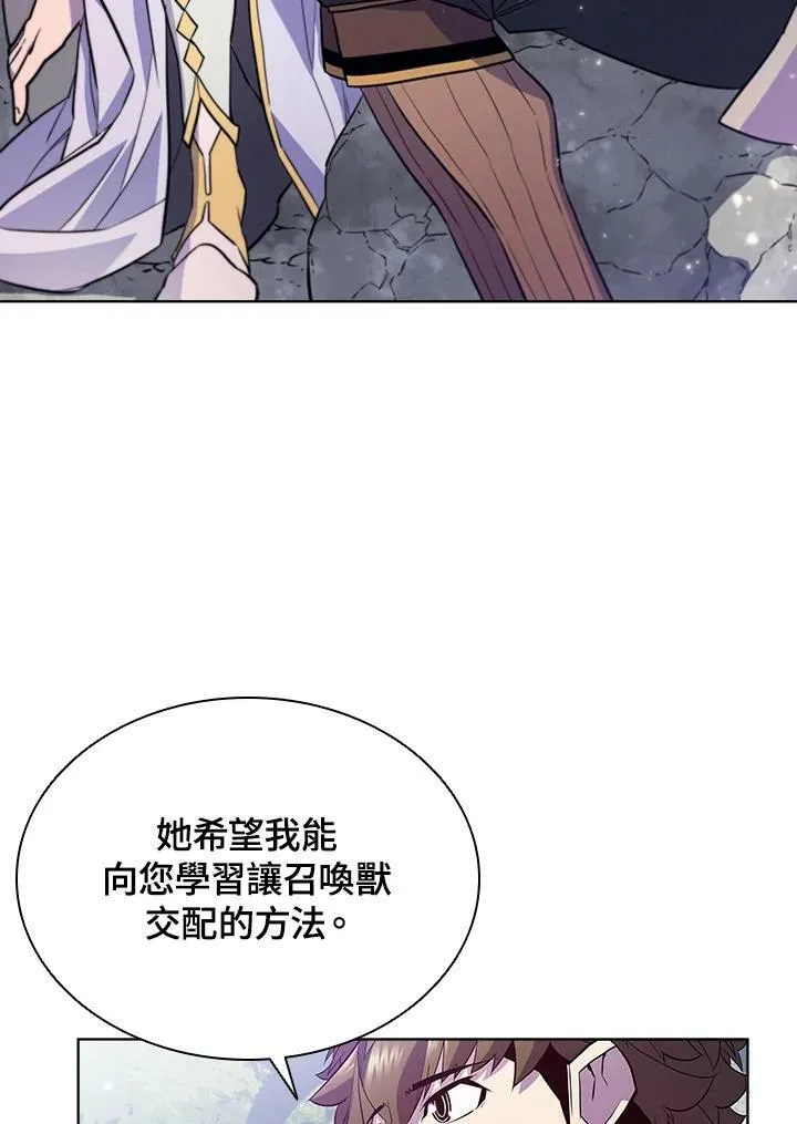 第52话25