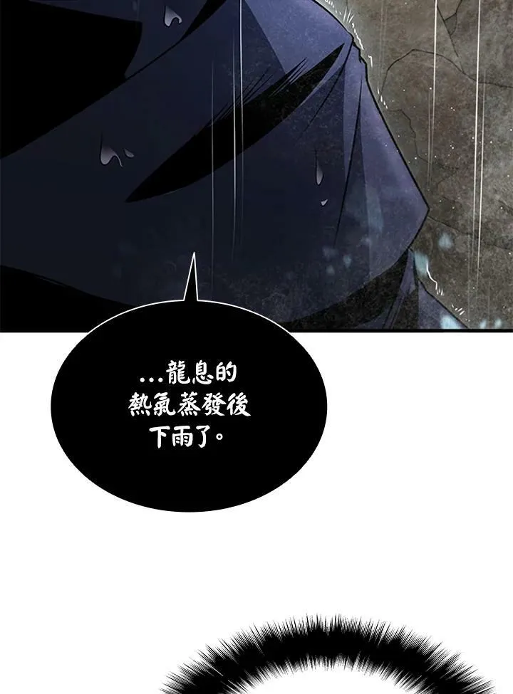第80话61