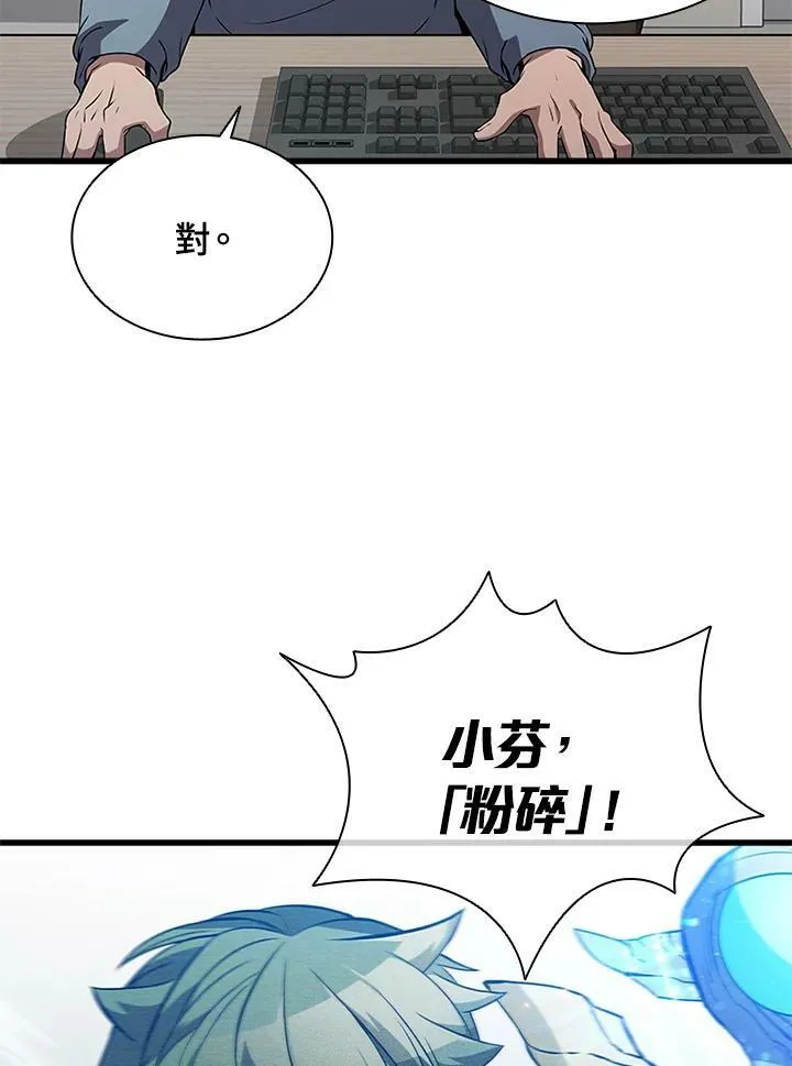 第72话5