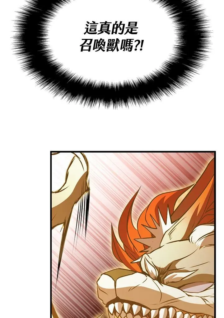第83话122
