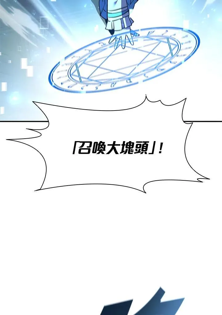 第125话118
