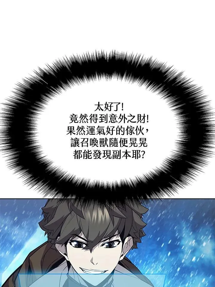 第65话63
