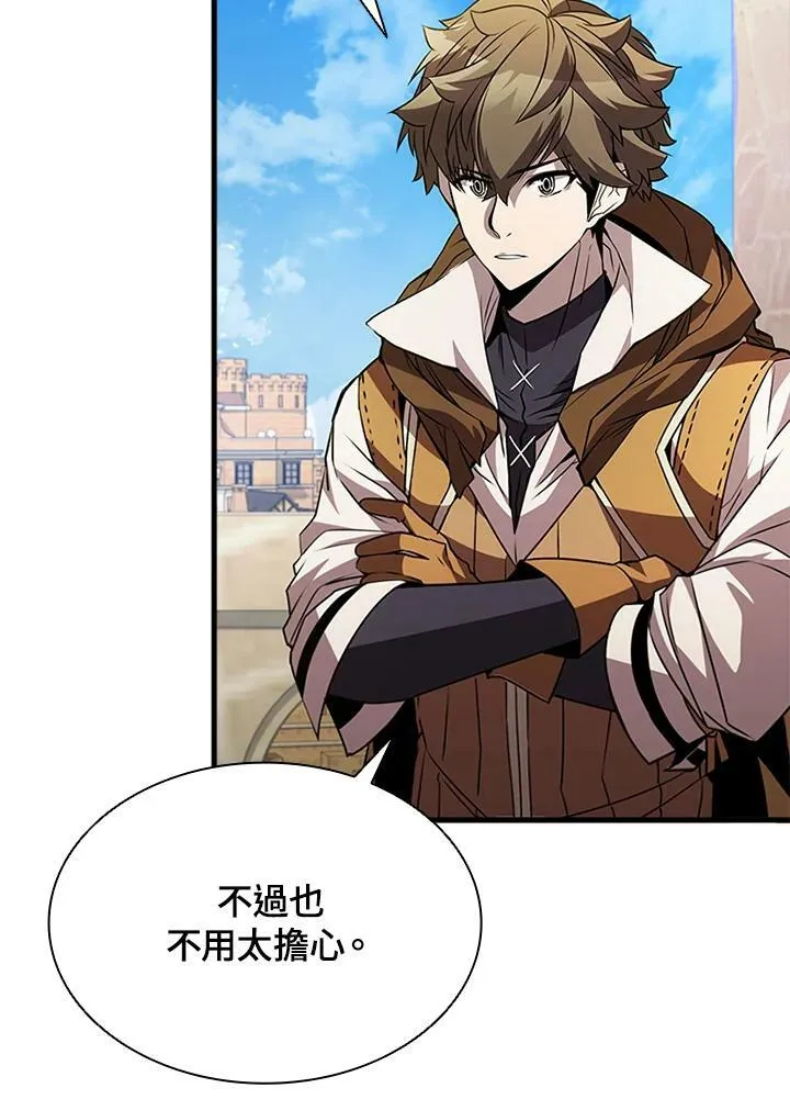 第85话119