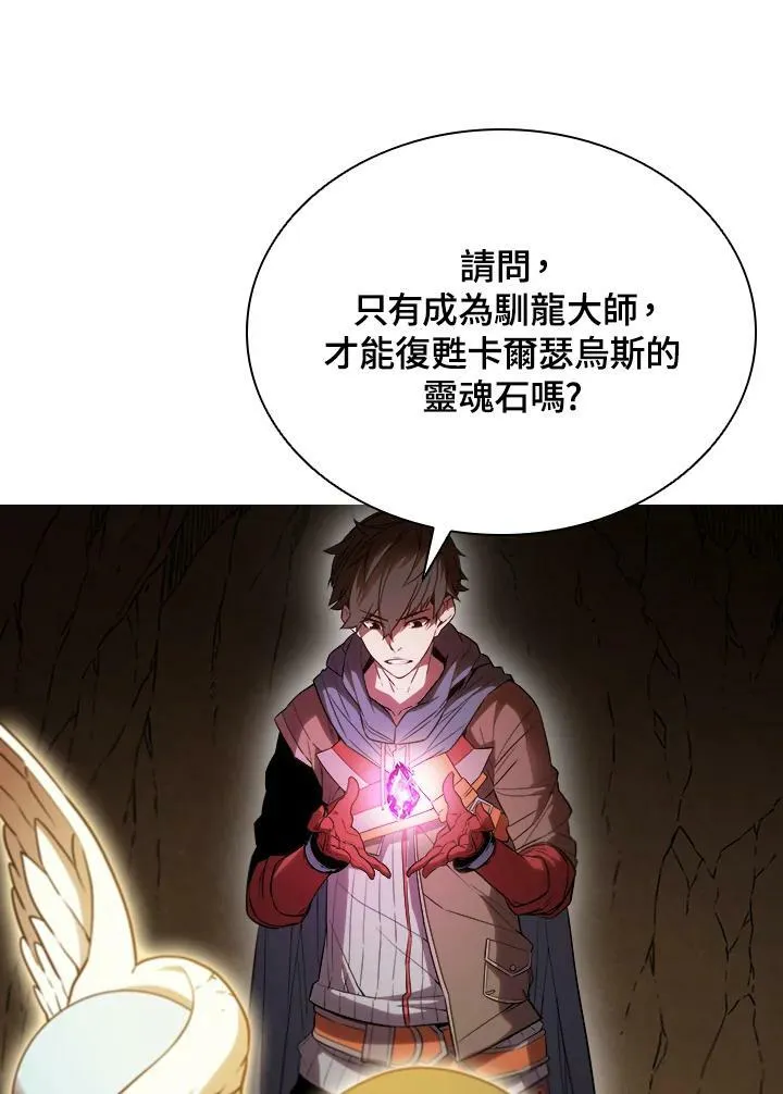 第23话80