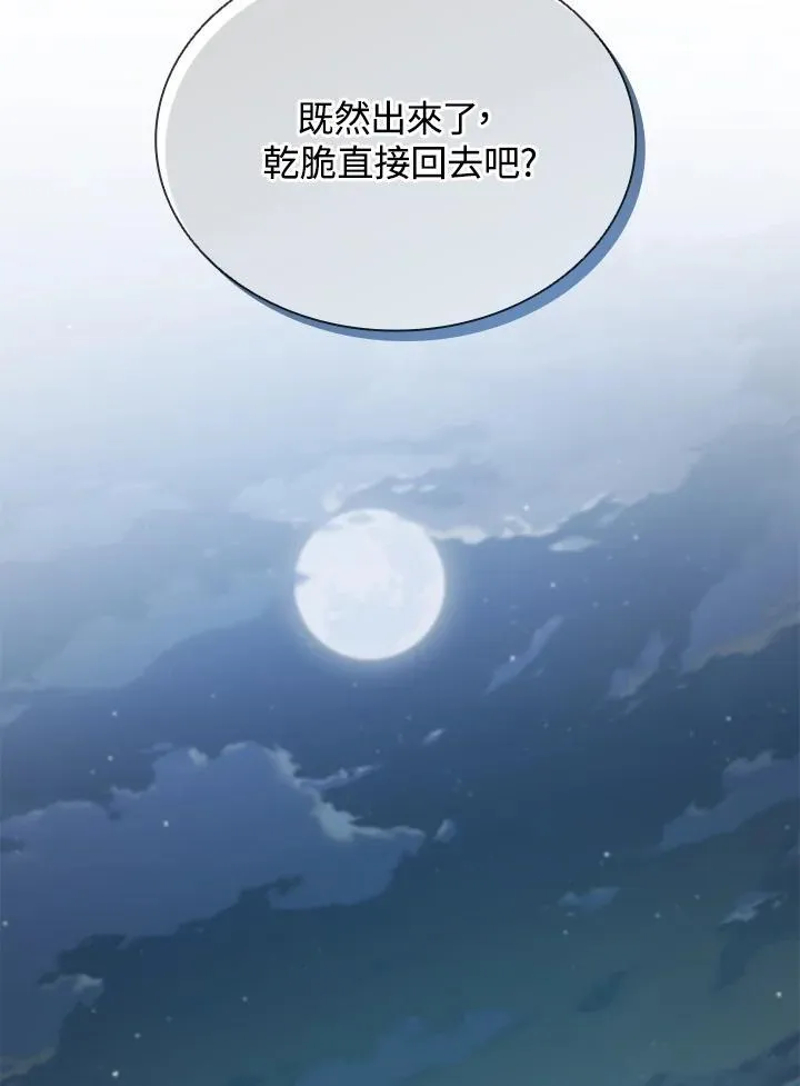 第109话37