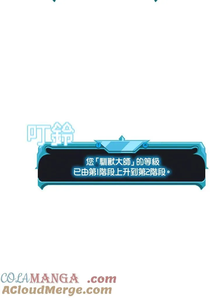 第128话60