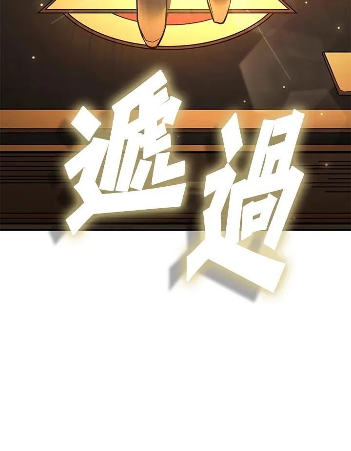 第105话81