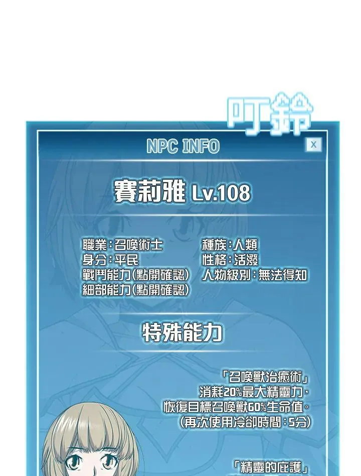 第61话25