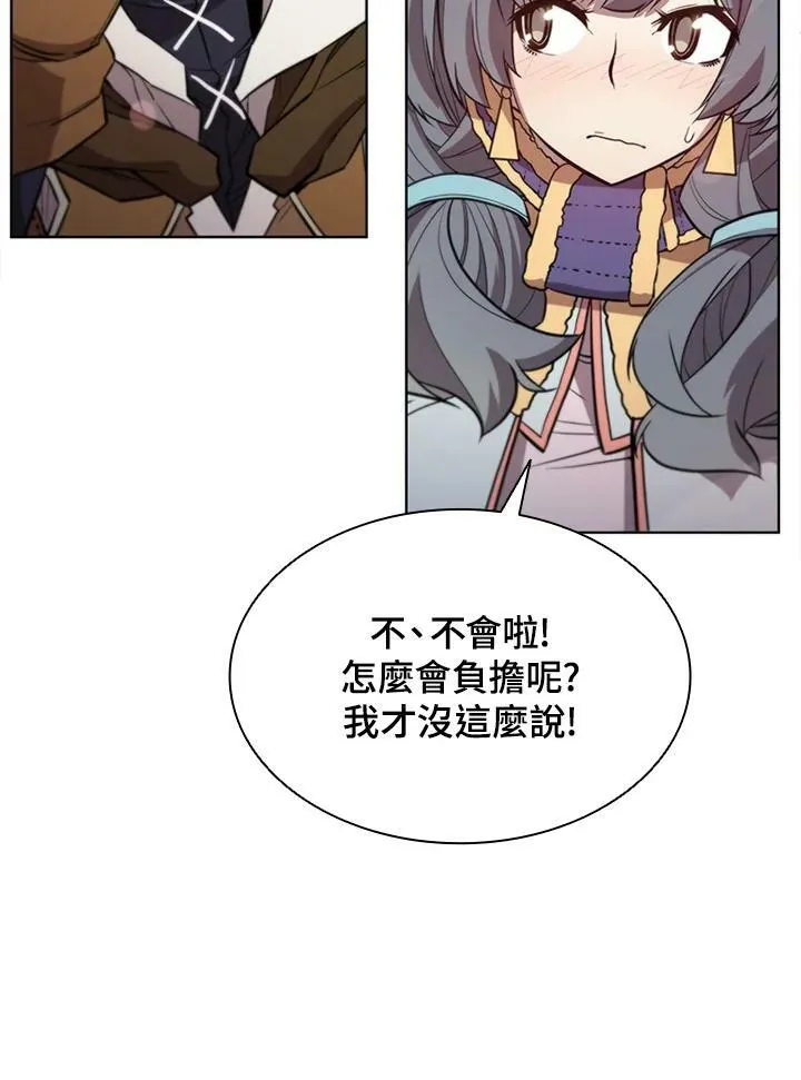 第58话73