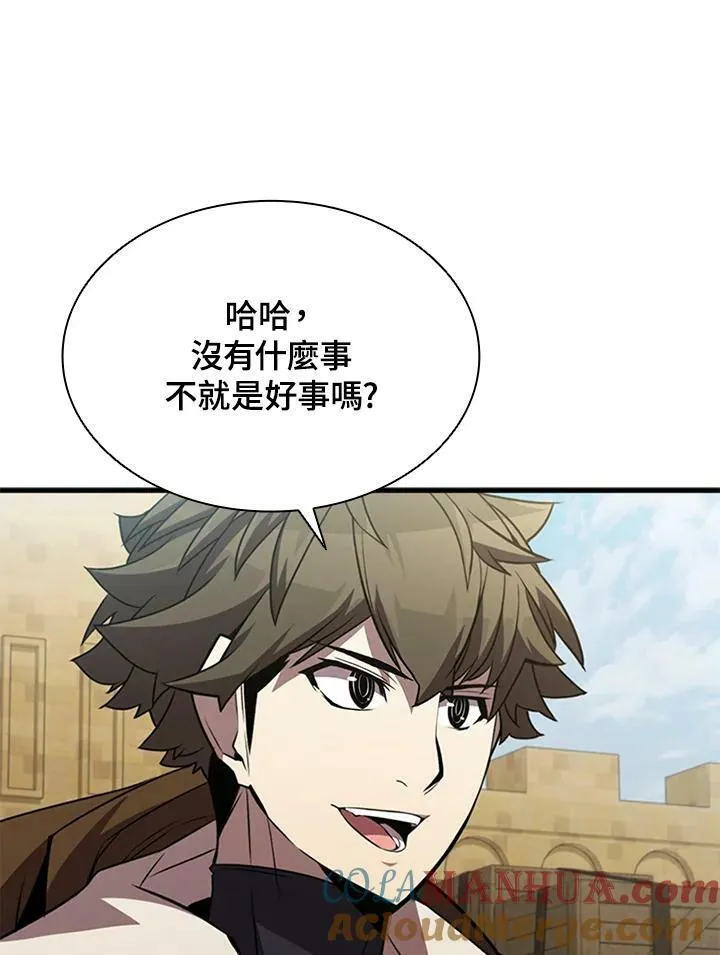 第84话36