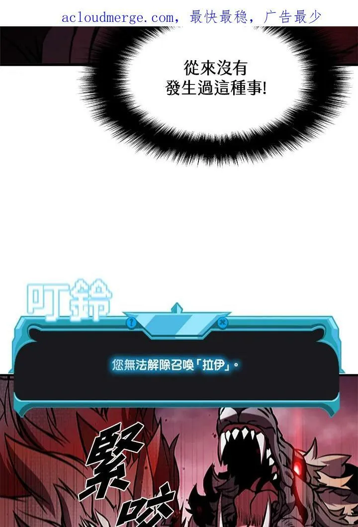 第71话2