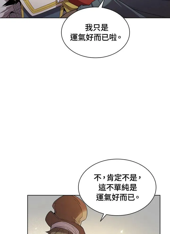 第13话94