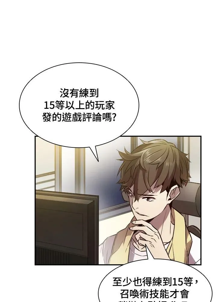 第4话77