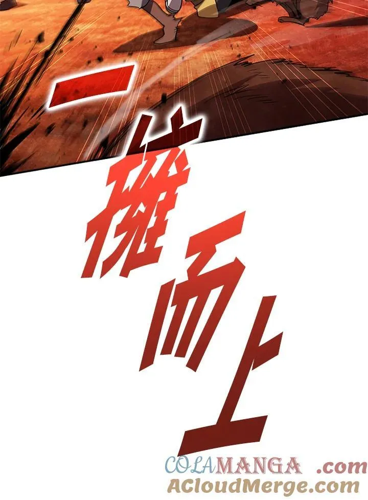 第121话164