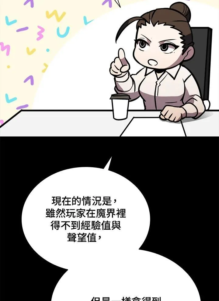 第116话99
