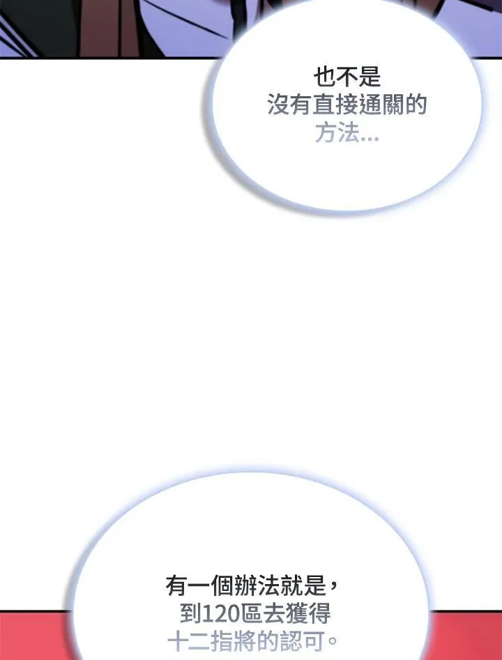 第124话38