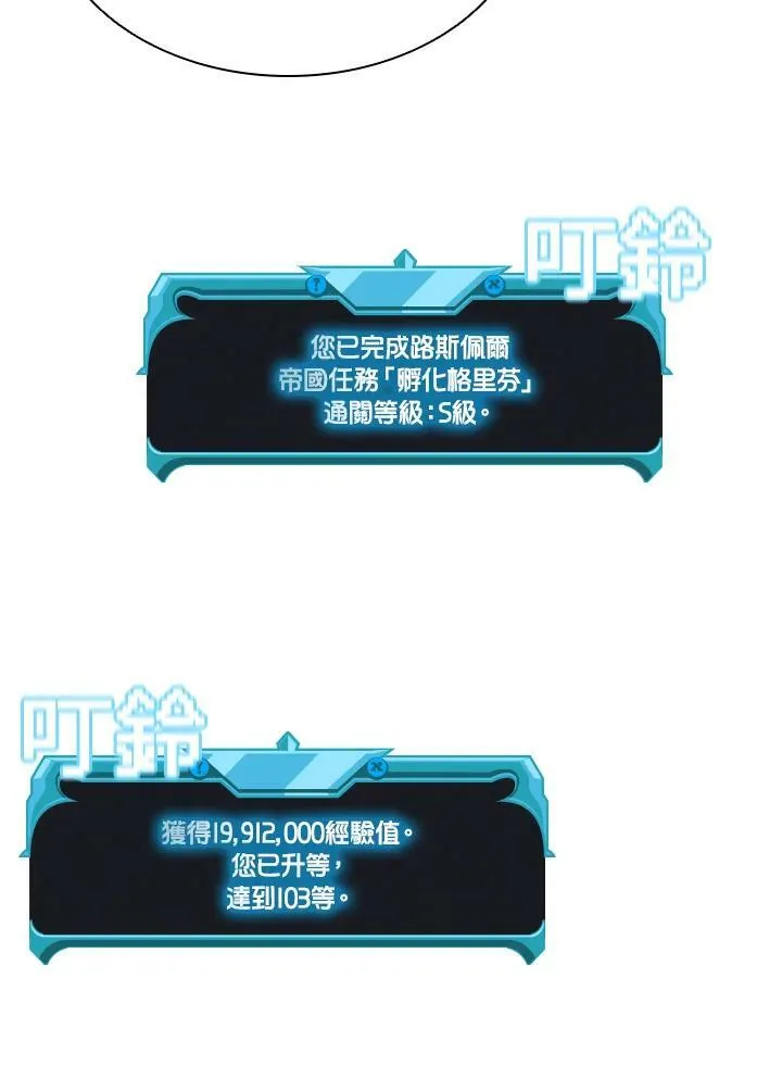 第56话95