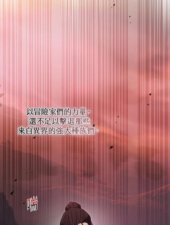 第112话23